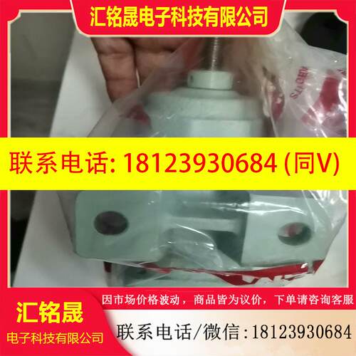 议价:洋马燃油截止阀,T000G0005C0    CUT-OFF,