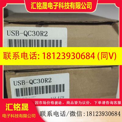议价:三菱  USB-QC30R2现货