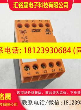 议价:DOLD VOLLIMETER USOHNE KG BA9039 BA903912现货好