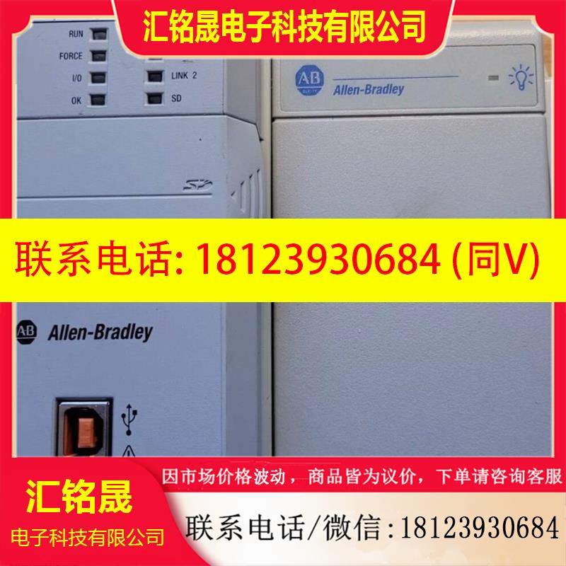 议价:Allen-Bradley 1769-L36ERM 控制器适用