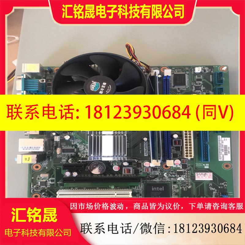 议价:主板,型号:AKMB-G41MF-00A1E,