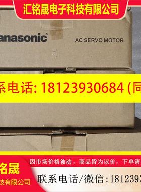 议价:电机 MSMJ042G1V,MHMJ0