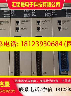 议价:欧姆龙C002H-NC211 原装正品,实物拍摄,包