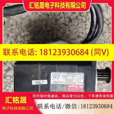 议价:伺服电机P50B05010DXS20所示,喜