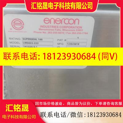 议价:ENERCON 电磁感应铝箔封口机,SUPERSEAL100咨询