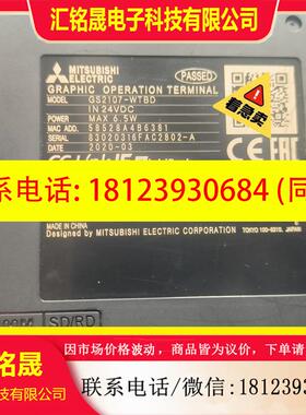 议价:三菱触摸屏 GS2107-WTBD 实物拍摄 很