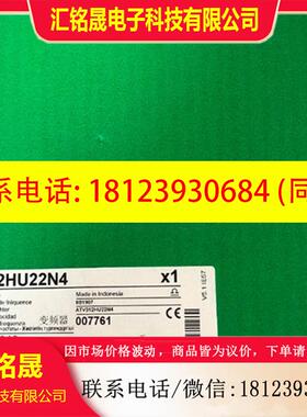 议价:施耐德变频器ATV312HU22N4/ATV312HU30N4