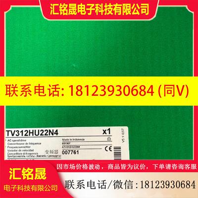 议价:施耐德变频器ATV312HU22N4/ATV312HU30N4