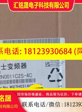 议价:富士变频器FRN0011C2S-4C,原装正品,3.7K
