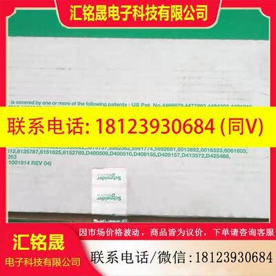 议价:140NOE77111原装正品施耐德140以太网通讯模块