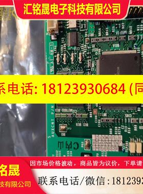 议价:AUXCNT 632-0640 EF6D1467