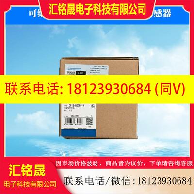 议价:控制器CP1E-CPUY1  PLC可编程控制器 原装正品