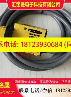 议价:SM31RL SM31EL对射光电感测器  为准