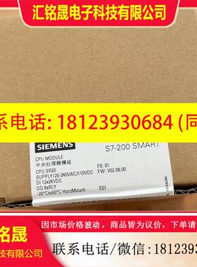 议价:西门子SIEMENS中央器模组6ES7 288-1SR2