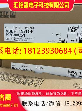 议价:MBDHT2510E MBDKT2510E MBDKT25