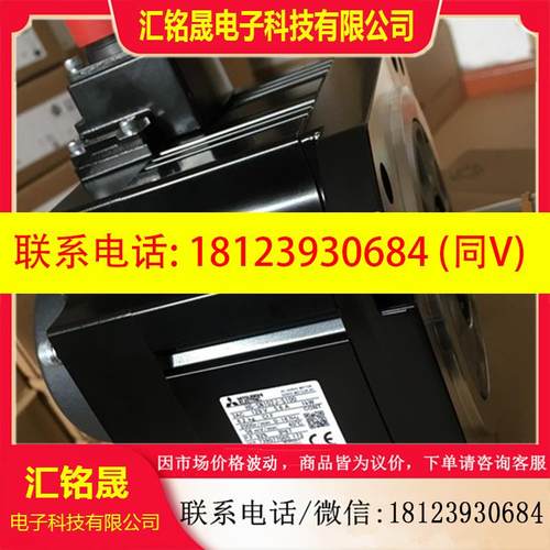 议价:HF-H104S-A48/HG104S-D48/HG54S-D48 三菱电机,