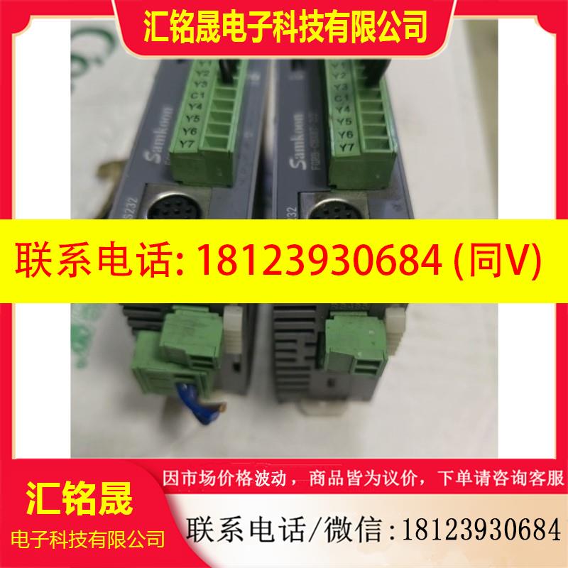 议价:显控plc FGRB-C8X8T-2/2 24v