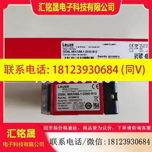 劳易测GS 04M 议价 S8槽型光电传感器 leuze 50110784 现货