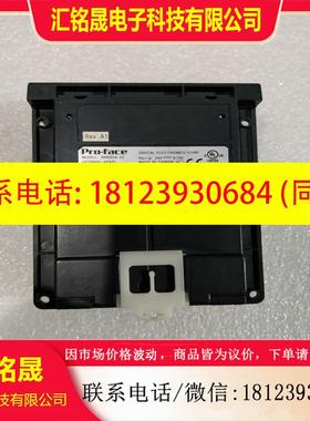议价: 普洛菲斯 GP2000H-AP422