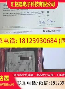 议价:丹麦原装Bruel&Kjaer BK 1704-C-102 B&K麦克风信号适配器