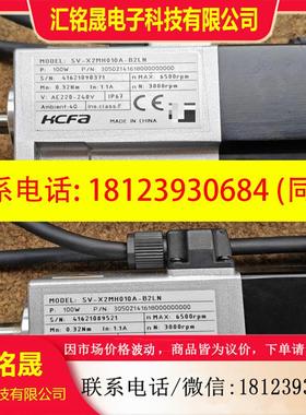 议价:禾川伺服电机SV-X2010A-B2LN