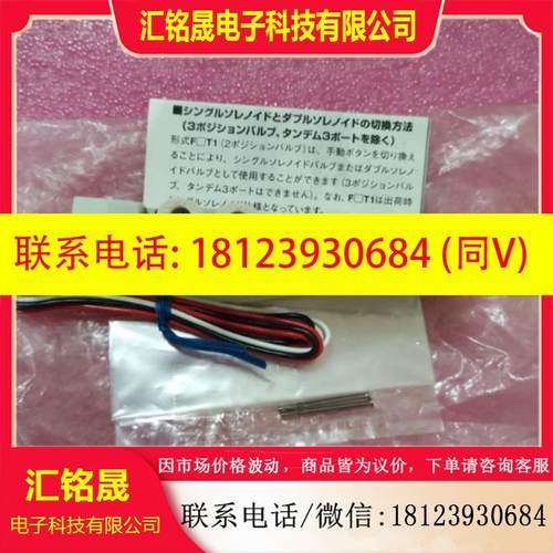 议价:原装KOGANEI小金井电磁阀 F10T1G-PS 现货