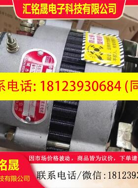 议价:潍柴jf11/ jf12/ jf12A/ jf27AT/jf2312华东3jf750A发电