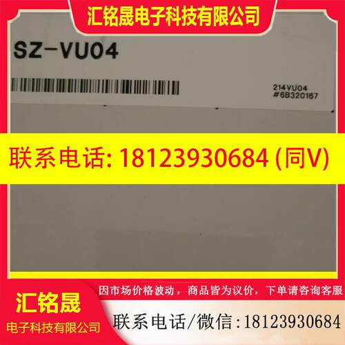 议价:SZ-VU04基恩士KEYENCE安全激光扫描仪,