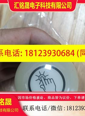 议价:K50APTGRCQ光电触摸按钮指示灯,实物图,