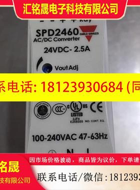 议价:SPDM242401瑞士佳乐CARLO GAVAZZI开关电源/SPD24601B 现货