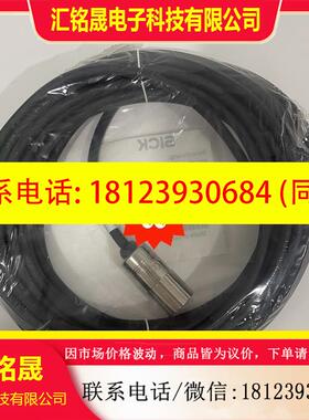 议价:DOL-2312-G10MMA3 2029215 西克插头和