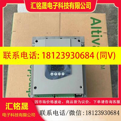 议价:ATV320U55N4C  施耐德变频器质保库存