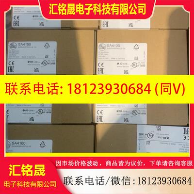 议价:IFM 流量传感器现货SA4100