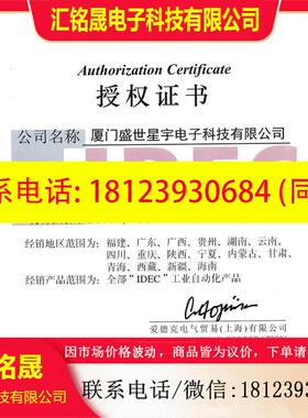 议价:和泉LD6A型多层警示灯LD6A-4KZQB-RYGW