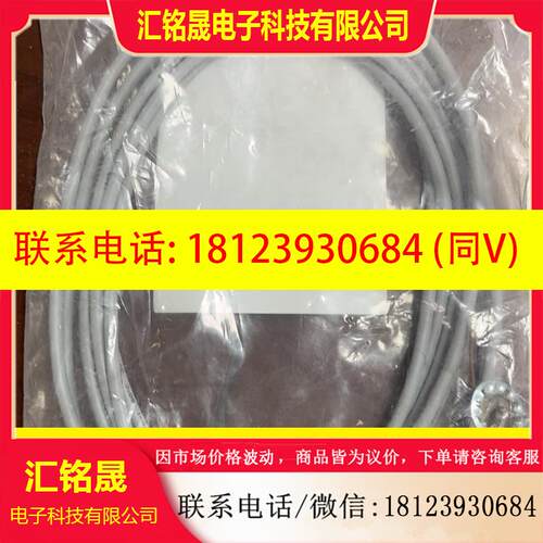 议价:BALLUFF 连接线BES005W BESM12MI-PS