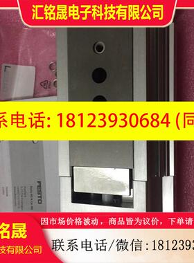 议价:原装德国进口FESTO费斯托 544024  DGSL-20-40-Y3A 现货