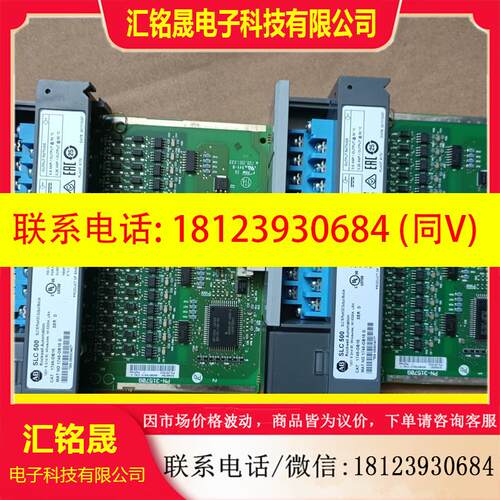 议价:1746-OB16模块 剩余几块。正常,缺包装盒。有