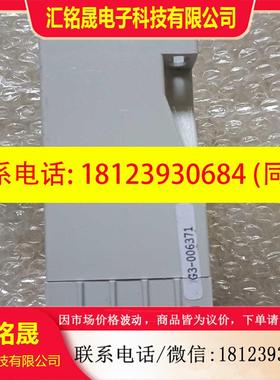 议价:品SSB继电器 0P95  Relais POK   1只3