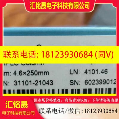 议价:31101-21043
