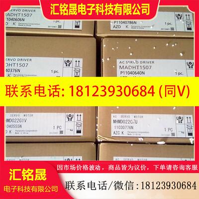 议价:MFDKTB3A2E驱动器,质保1年,