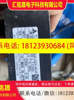 议价:三菱线性伺服马达LM-H2P2D-48M-1SS0