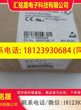议价:原装正品菲尼克斯输入模块 IB IL 24 DI 8 2726227 现货