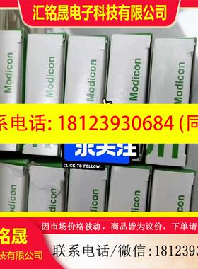 议价:TCSECE3M3M2S4