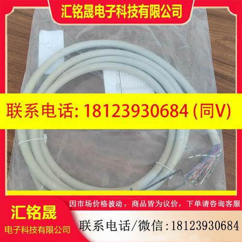 议价:正品VMPAL-KMSK-V-SD25-IP67-2,5订货