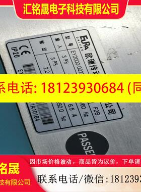 议价:欧瑞变频器EY2000-0022T3 2.2kw 380