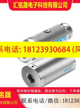 议价:FESTO夹管阀VZQA-C-M22CU-6-15-25-50-GG-S5S5-V4V4S1-ALV4