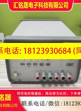 议价:安捷伦E3631A,E3632A电源,需要的价格。
