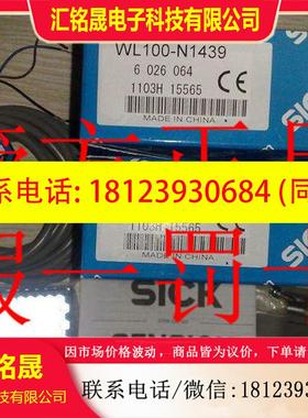 议价:1018251 WT12L-2B540德国原装SICK西克1017904 WT12L-2B550