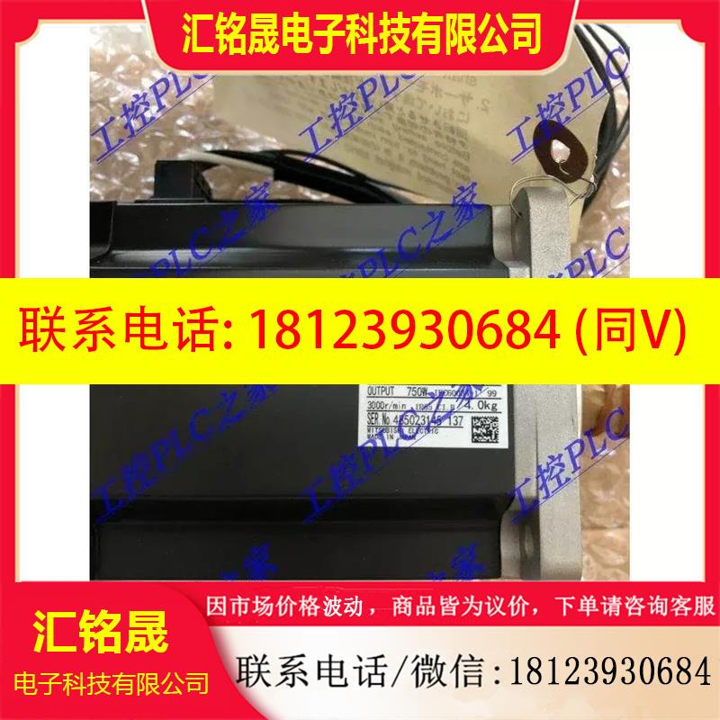 议价:HF-MP73B HG-KN73J-S100 HC-MFS73B HC-MFS73BK KN13