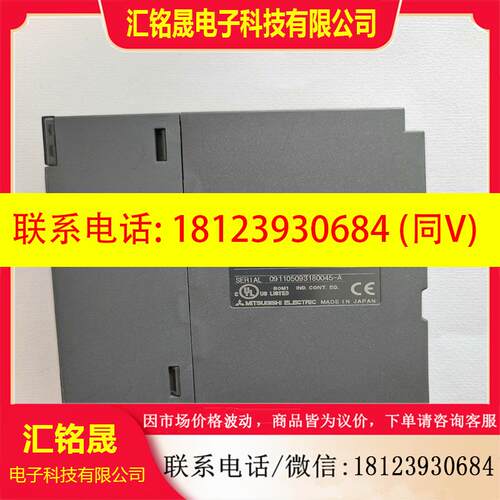议价:三菱模块  QD62